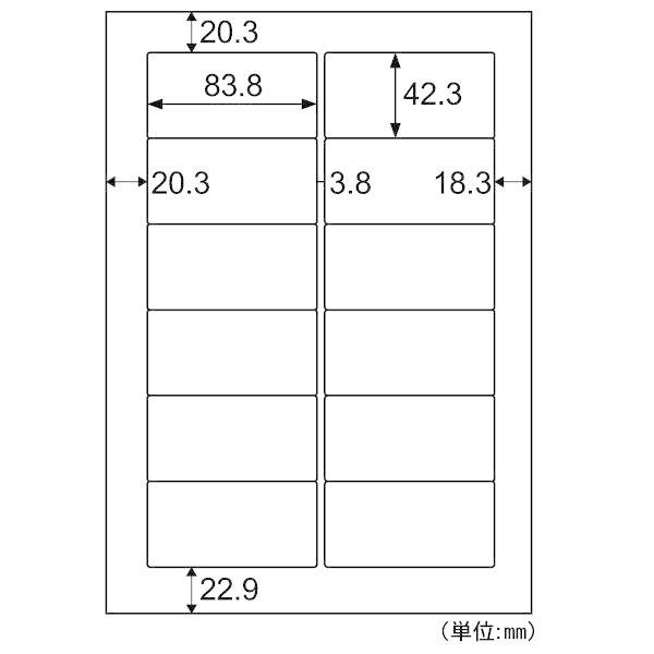 ヒサゴ OPS861 強粘着ラベル ダンボール用 A4 12面 強粘着ラベルA4 20シート HISAGO 強粘着ラベルA412面