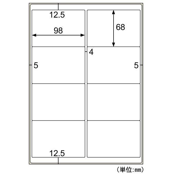 ヒサゴ OPW3034 撥水 はっすい 紙ラベル A4 8面 撥水紙ラベルA4 4902668627857 20シート 36051