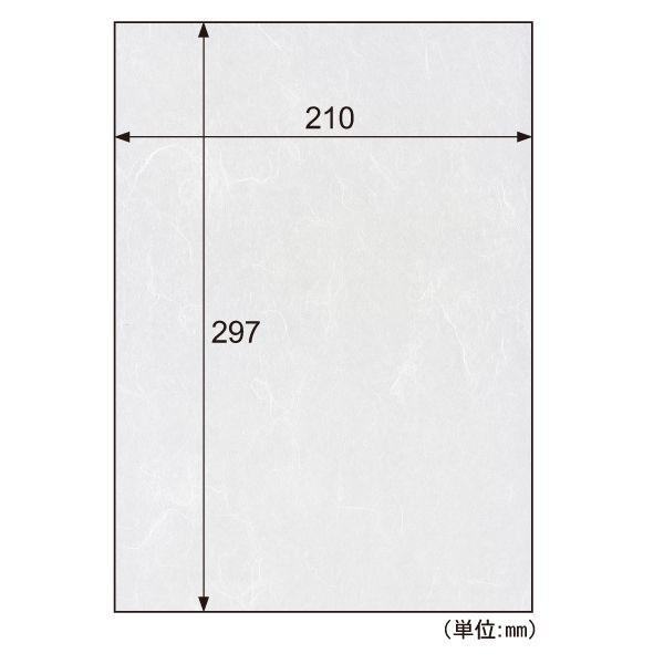 ヒサゴ QW11S 【5個入】 カラー素材紙 クラッポ和紙／雲竜 白