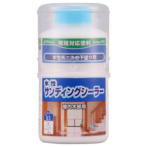 和信ペイント ワシン 4965405115024 直送 代引不可・他メーカー同梱不可 水性サンディングシーラー 0．7L