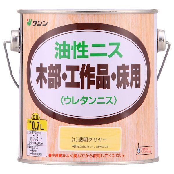 和信ペイント ワシン 4965405210033 直送 代引不可・他メーカー同梱不可 油性ニス 透明クリヤー 0．7L
