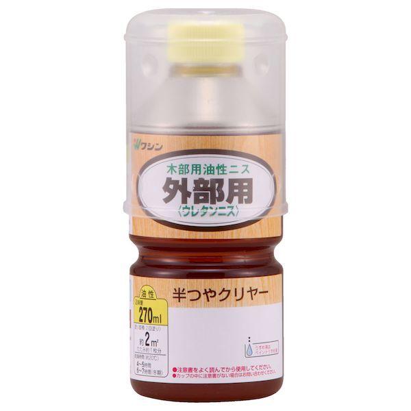 和信ペイント ワシン 4965405210064 直送 代引不可・他メーカー同梱不可 外部用ウレタンニス 半つや 270ml