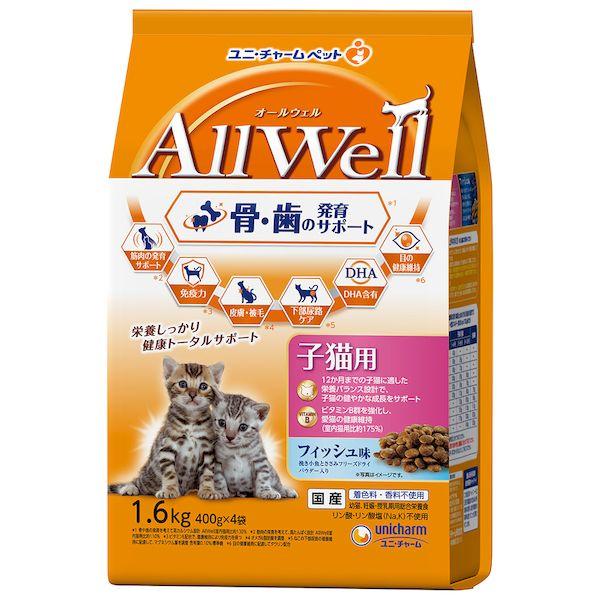 他サイト： ユニ・チャーム 4520699648636 AllWell 健康に育つ子猫用 フィッシュ味挽き小魚とささみフリーズドライパウダー入り 1．6kg 40の商品画像