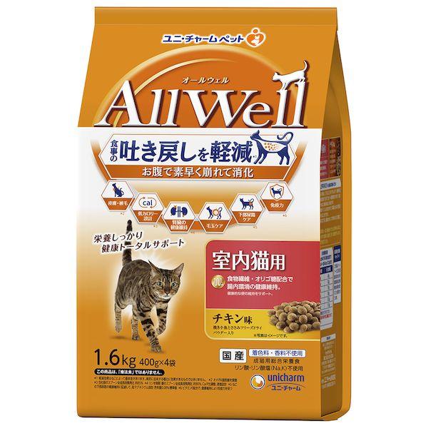 他サイト： ユニ・チャーム 4520699649220 AllWell 室内猫用 チキン味挽き小魚とささみフリーズドライパウダー入り 1．6kg 400g×4袋の商品画像
