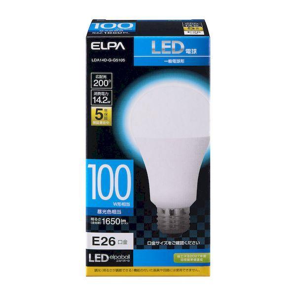 朝日電器 ELPA LDA14D-G-G5105 LED電球A形 広配光 LDA14DGG5105 エルパ 100W形