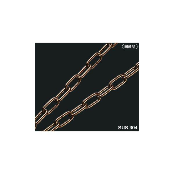 ふじわら アイオウル E5-2 ブロンズチェーン 5ミリ×2m SUS304ステンレスブロンス酸化発色加工 5mm×2m E52
