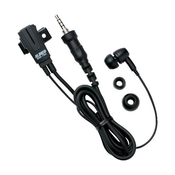 アルインコ EME70A カナル型小型イヤホンマイク 防水型プラグ EME-70A ALINCO カナル型イヤホンマイク