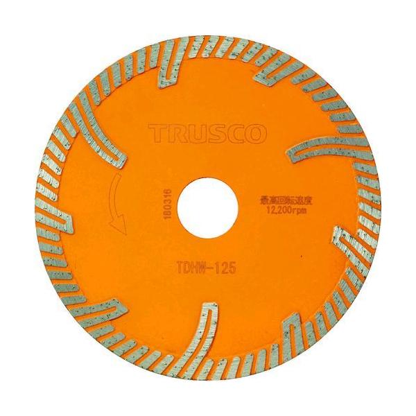 ＴＲＵＳＣＯ TDHW-125 ダイヤモンドカッタープロテクトウエーブ　１２５Ｘ２．０ＴＸ２２ TDHW125