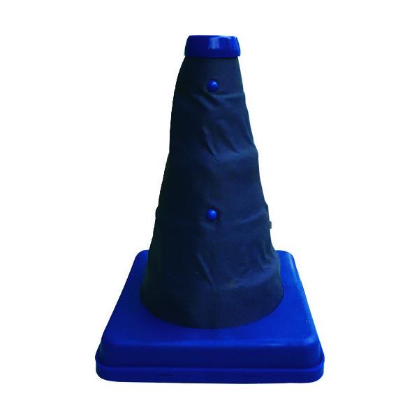 ミズケイ 8201040 伸縮式三角コーン＜ブルー＞２０ｃｍ