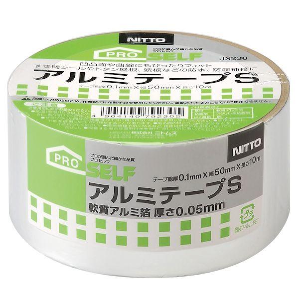 ニトムズ 4904140792305 アルミテープＳ ５０×１０