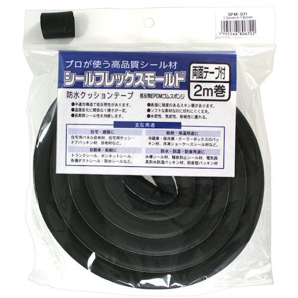 イノアック 4905564806722 SFM－011 シール材 シールフレックスモールド 厚さ13mm×幅18mm×長さ2m