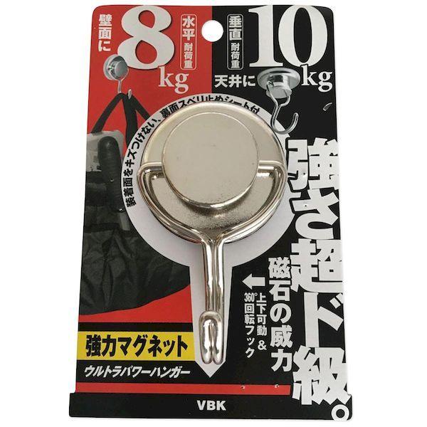ベロス 4976512005009 DMH－108 強力マグネット ウルトラパワーハンガー
