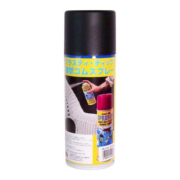 産経創業 0075815112033 ゴム・コーティング剤 プラスティ・ディップ 液状ゴムスプレー 311g ブラック