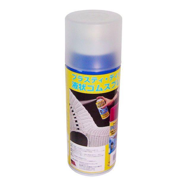 産経創業 0075815112095 ゴム・コーティング剤 プラスティ・ディップ 液状ゴムスプレー 311g クリア