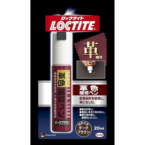 ヘンケルジャパン 4976742257902 DLP－02D ロックタイト 革用補修ペン ダークブラウン 20ml 革色補修ペン