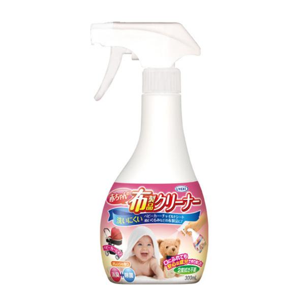 UYEKI ウエキ 4968909056145 赤ちゃんの布製品クリーナー300mL 白
