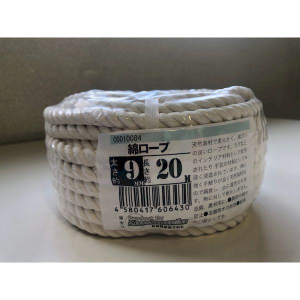 4580417606430 KONYA 綿ロープコイル巻 綿 9mm×20M