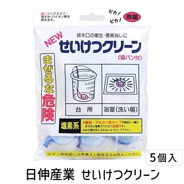 4956929650016 日伸産業 せいけつクリーン5個組 Ed3328448 測定器 工具のイーデンキ 通販 Yahoo ショッピング