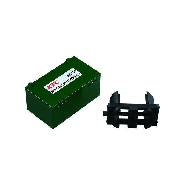 KTC 京都機械工具 AS351 ホーシングナットレンチ 六・八角ナット用