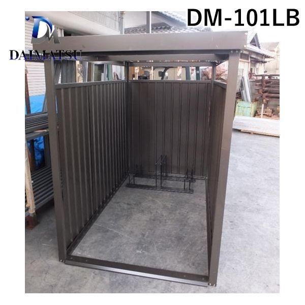 ダイマツ DM-101LB 物置 ロングパネル サイズ 間口1370×奥行2355mm 直送 代引不可
