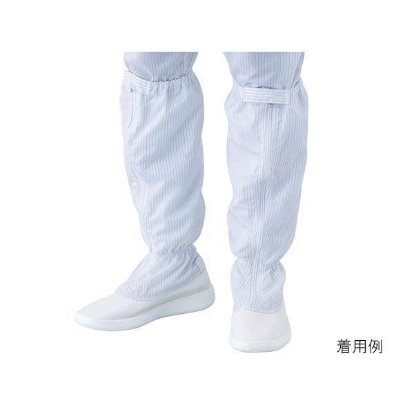 アズワン 1-2271-31 APクリーンブーツTCB－LN27．0【1足】 1227131 アズピュアクリーンブーツ