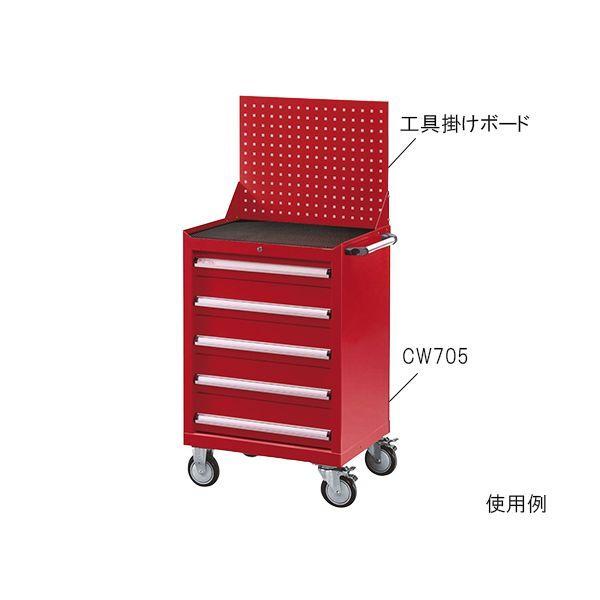 アズワン 3-6576-11 キャビネットワゴン用工具掛けボード【1個】 3657611