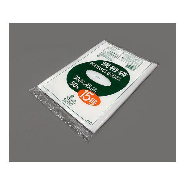 他サイト： アズワン 3-9846-15 ポリバック規格袋 L08−15 50枚【1袋(50枚入)】 3984615の商品画像