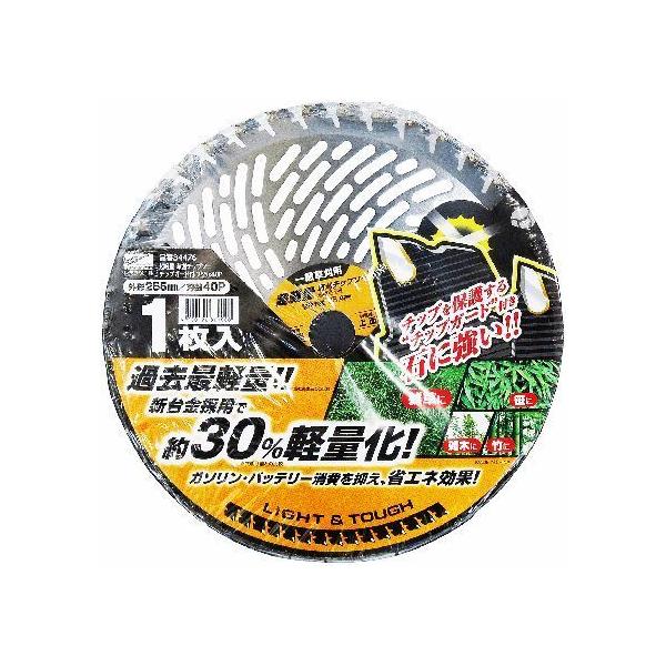 4580190861088 レモラ 超軽量草刈チップソー チップガード付 255mm×40P