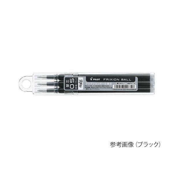 LFBKRF30EF3B フリクションボールペン替芯 ０．５ 黒 単色用３本セット 7528401
