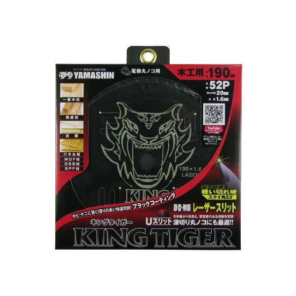 山真製鋸 4534587180047 キングタイガー 190mmx52P MAT－KT－190