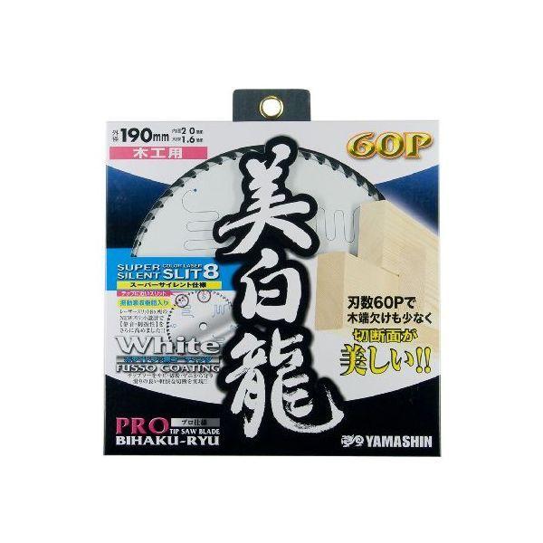 山真製鋸 4534587230124 美白龍 190mmx60P MAT－BR－190