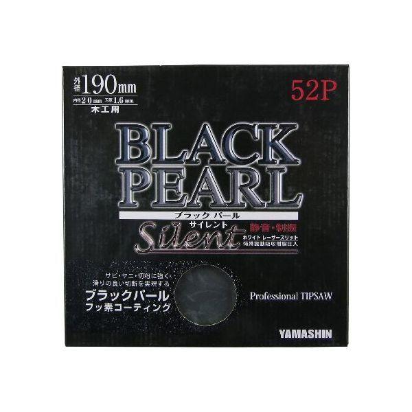 山真製鋸 4534587240024 ブラックパールサイレント 190mmx52P MAT－BLPS－190