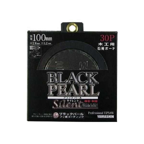 山真製鋸 4534587240031 ブラックパールサイレント 100mmx30P MAT－BLPS－100