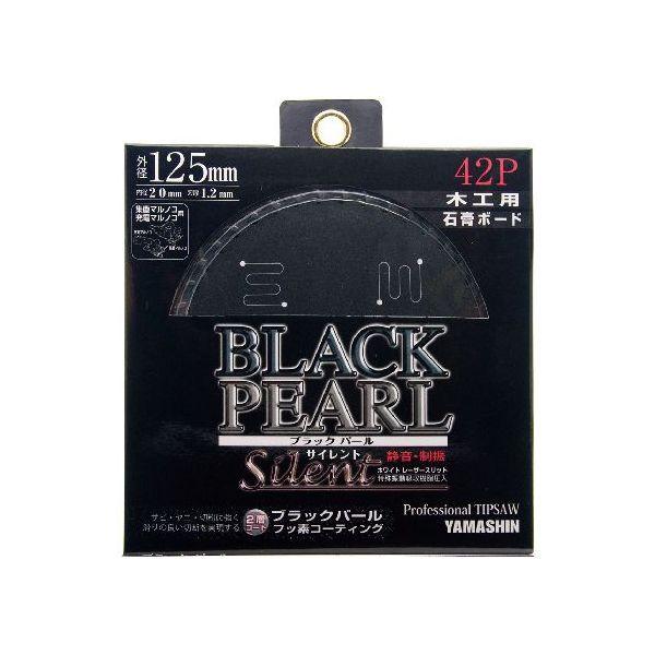 山真製鋸 4534587240048 ブラックパールサイレント 125mmx42P MAT－BLPS－125