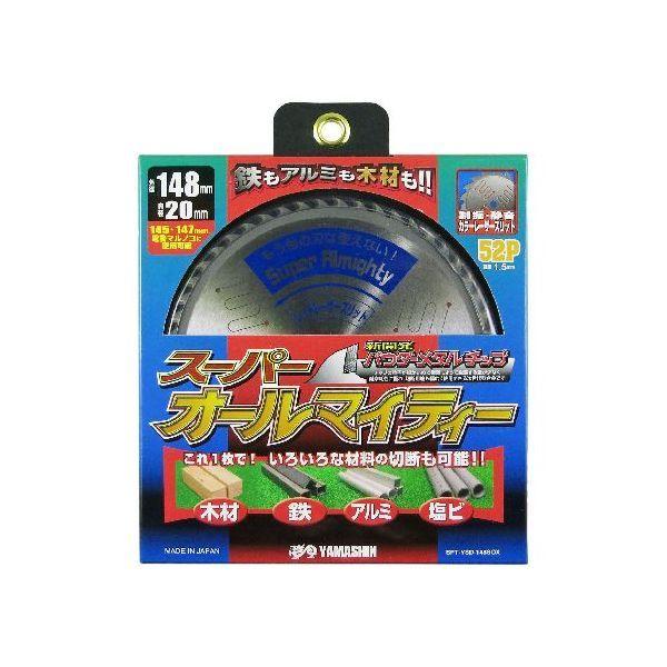 山真製鋸 4534587501484 スーパーオールマイティー 148mmx52P SPT－YSD－148SOX