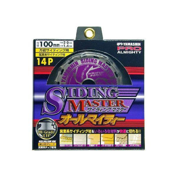 山真製鋸 4534587507219 サイディングマスター SIDING MASTER 100mmx14P SPT－YSD－100SOY