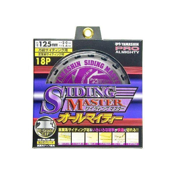 山真製鋸 4534587507226 サイディングマスター SIDING MASTER 125mmx18P SPT－YSD－125SOY