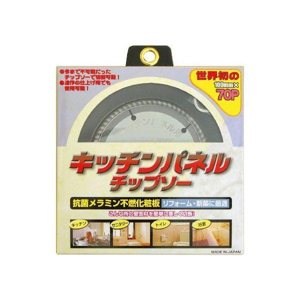 山真製鋸 4534587591003 キッチンパネルソー 100mmx70P KIT－YSD－100K