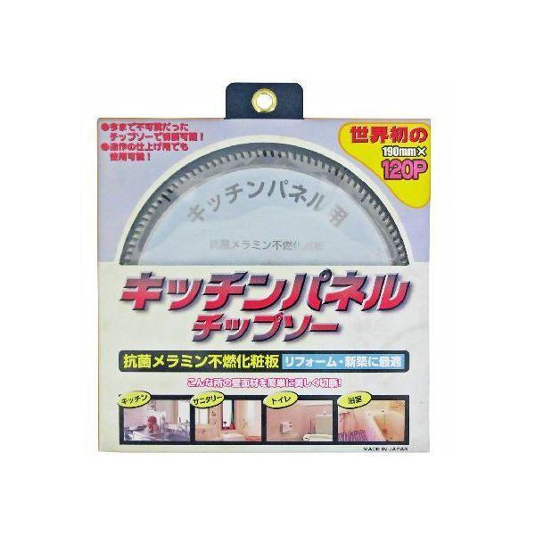 山真製鋸 4534587591904 キッチンパネルソー 190mmx120P KIT－YSD－190K