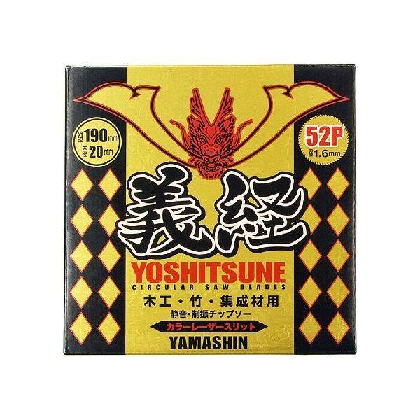 山真製鋸 4534587721141 義経 190mmx52P MAT－TY－190CS