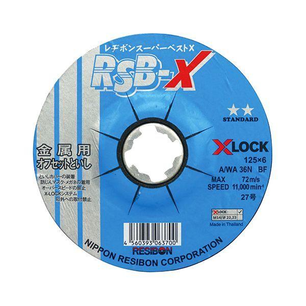 4560393063700 レヂボン スーパーベスト RSB－X 125x6 AWA36N