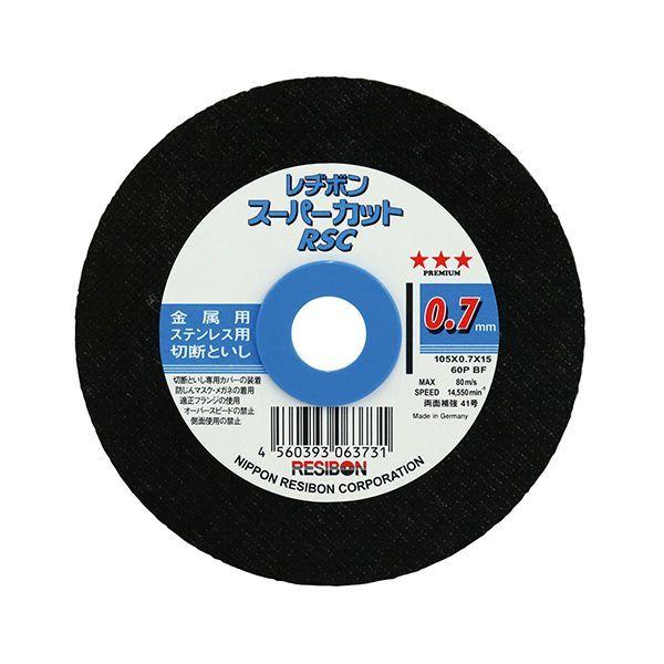 4560393063731 レヂボン RSCスーパーカット防湿 105x0．7 1マイ