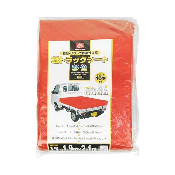 4977292281423 SK11 軽トラックシート 彩色 SKS－C1921RE
