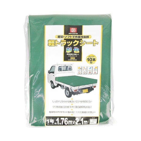 4977292281447 SK11 軽トラックシート 彩色 SKS－C1821GR