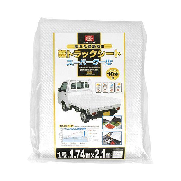 4977292281454 SK11 軽トラシート スーパークール SKS－K1821WH