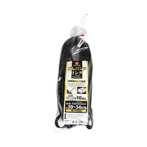 4977292281980 SK11 ゴムバンド リング 10本入 SKG－E1530B