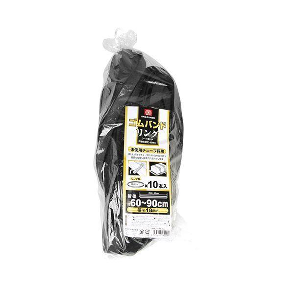 4977292282000 SK11 ゴムバンド リング 10本入 SKG－E1860B