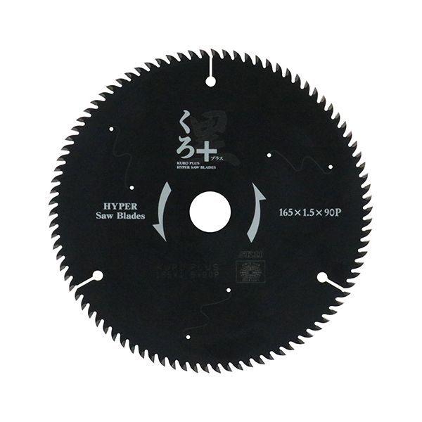 4977292307185 SK11 くろプラス 木工チップソー 165x90P