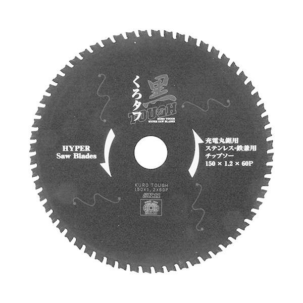 4977292310826 SK11 黒タフ 充電用鉄切チップソー 150X1．2X60P