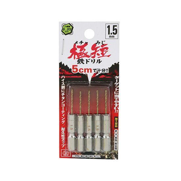 4977292318020 SK11 六角軸Tin鉄ドリル 極短 1．5mm 5pcs